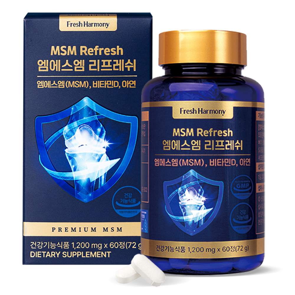 엠에스엠 리프레쉬