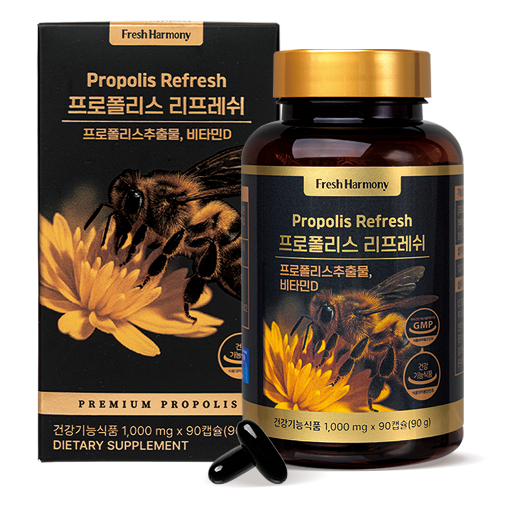 프로폴리스 리프레쉬